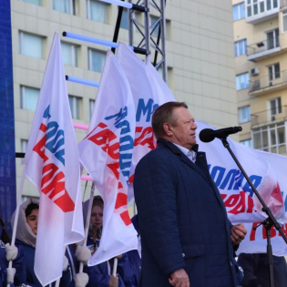 В Саратове состоялся митинг-концерт Вместе! За Россию!