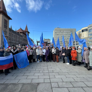 В Саратове состоялся митинг-концерт Вместе! За Россию!