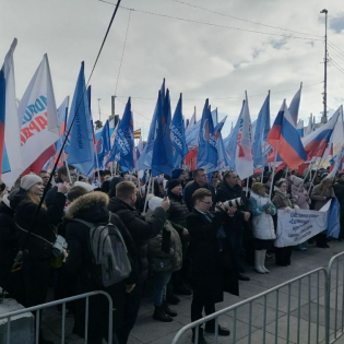 В Саратове состоялся митинг-концерт Вместе! За Россию!